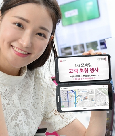 LG전자가 내달 15일 서울역 인근에 위치한 LG 서울역 빌딩으로 고객 30명을 초청해 LG 모바일 컨퍼런스를 진행한다. LG V50 씽큐의 높은 완성도와 LG 듀얼 스크린의 다양한 활용성이 호응을 얻고 있는 가운데, LG전자는 첫 5G 스마트폰 출시를 계기로 고객의 눈높이에서 개선점을 찾아내고 빠르게 반영해 LG 스마트폰 브랜드 신뢰를 회복한다는 계획이다. 