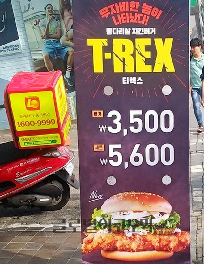 정엽과 다빈, 민준이 롯데리아를 자주 찾으면서 극중 롯데리아가 큰 홍보 효과를 낸다. 롯데리아의 최근 전략 제품인 티렉스도 나온다.
