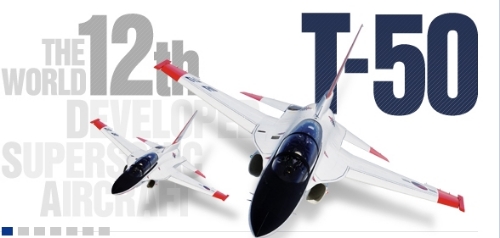 한국항공우주 홈페이지 캡처