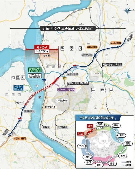 수도권 제2외곽순환고속도로 김포-파주 2공구 구간 위치도. 자료=현대건설