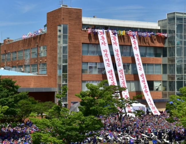 현대중공업 노조원이 한마음회관(주총장소) 앞에서 투쟁중이다. 사진=현대중공업 노조