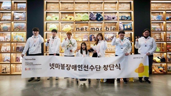 넷마블(대표 권영식)은 30일 서울시가 서울시청에서 개최한 '장애인 직장 운동경기부 활성화 업무협약식'에 참석했다.