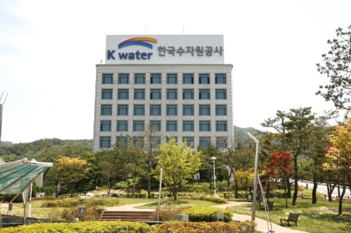 한국수자원공사 본사 전경. 사진=한국수자원공사 