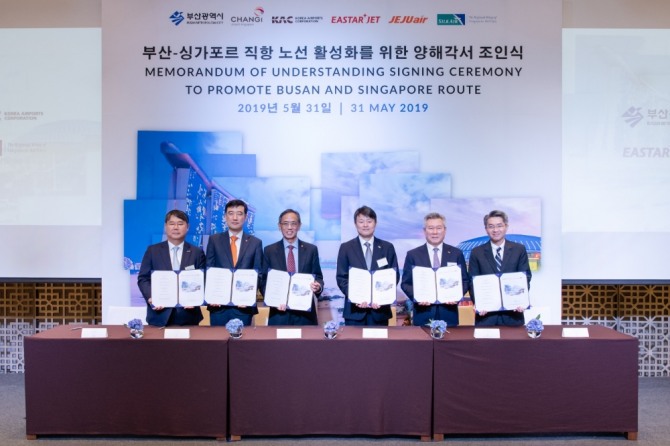 31일 열린 부산-싱가포르 직항 노선 활성화를 위한 양해각서 조인식에 참석한 관계자들이 기념사진을 찍고 있다. 사진=창이공항