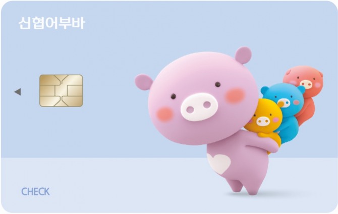 이미지=신협중앙회 