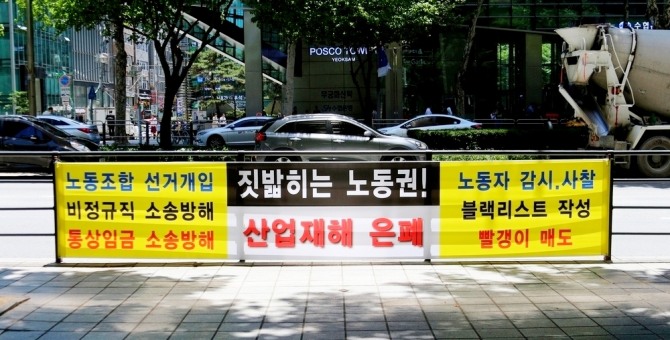 한국타이어는 산재 현황을 고발한 직원을 해고하는 등 기업윤리가 땅에 떨어진 것으로 나타났다. 사진=정수남 기자