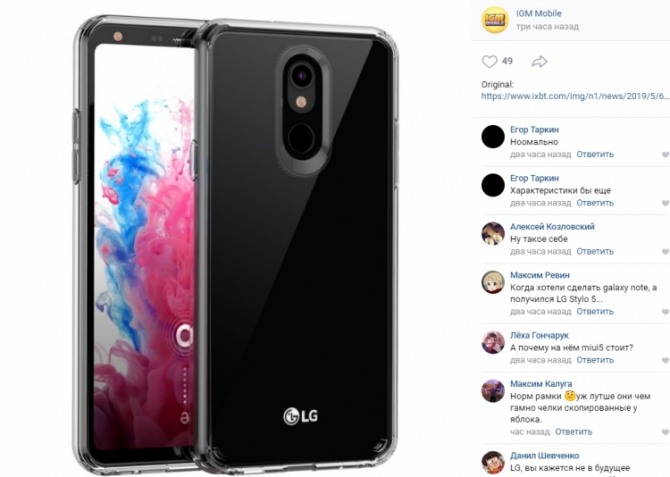 러시아에서 유출된 LG전자의 신형 스마트폰 스타일러5. 