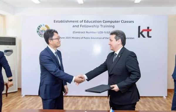 KT가 우즈베키스탄에 389억(약 3300만 달러) 상당의 교육용 컴퓨터 공급, 교육과정 설치 등에 관한 계약을 체결했다. 사진=UPL24