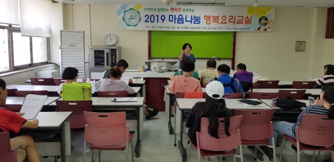광주여자대학교(총장 이선재) 평생교육원은 지난 12일 ‘2019 마음나눔 행복요리교실’ 10차시 요리수업을 끝으로 종강을 했다. /광주여자대학교=제공