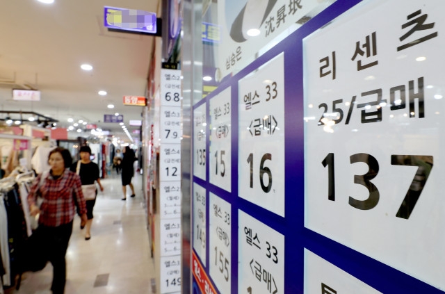 서울 송파구의 한 공인중개업소 모습./뉴시