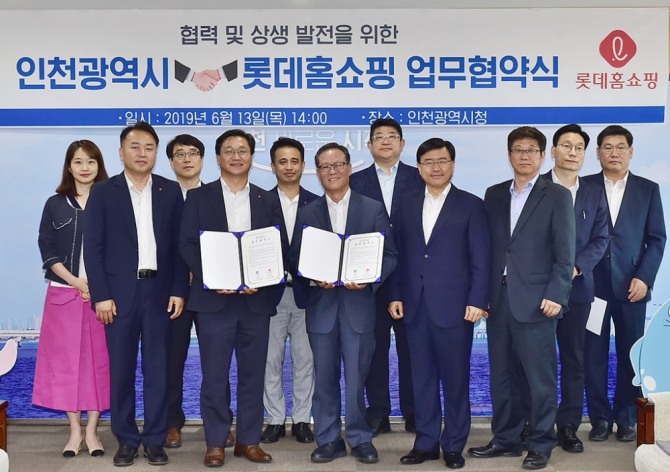 롯데홈쇼핑은 지난 13일, 인천시청에서 인천광역시와 우수 농특산물 판로 확대를 위한 상생 업무 협약식을 진행하고 관계자들이 기념사진을 촬영했다. (앞줄 왼쪽부터) 박재홍 롯데홈쇼핑 e커머스부문장, 김인호 롯데홈쇼핑 DT본부장, 박준하 인천광역시 행정부시장, 서병조 인천테크노파크 원장, 김상섭 인천시 일자리경제본부장. 사진=롯데홈쇼핑