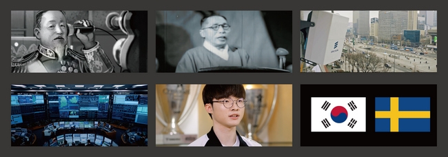 한국-스웨덴 123년 통신 협력 영상 스틸컷. (사진=SKT)