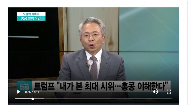  홍콩시위 김대로 박사의 진단 