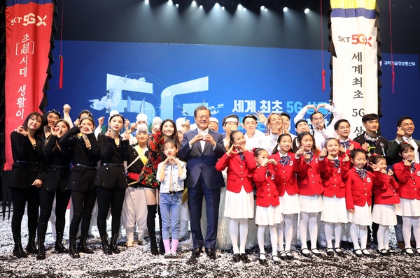 지난 4월 8일 문재인 대통령이 서울 송파구 올림픽공원 K-아트홀에서 열린 코리안 5G 테크 콘서트 '세계 최초 5G 상용화, 대한민국이 시작합니다'에서 참가자들과 기념촬영을 하고 있다. (사진=뉴시스)