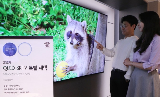 롯데백화점 서울 소공동 본점에서 고객들이 삼성전자의 8K QLED TV 제품을 살펴보고 있다. 사진=롯데백화점