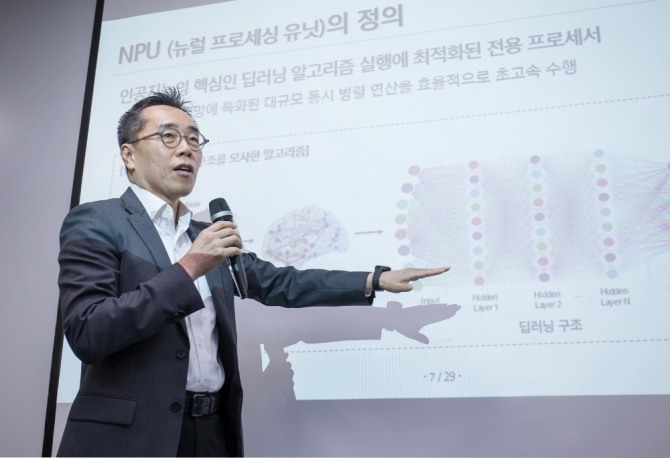 황성우 삼성 종합기술원 부원장(부사장)이 18일 삼성전자 기자실에서 'NPU 설명회'를 진행하고 있다. 사진=뉴시스 