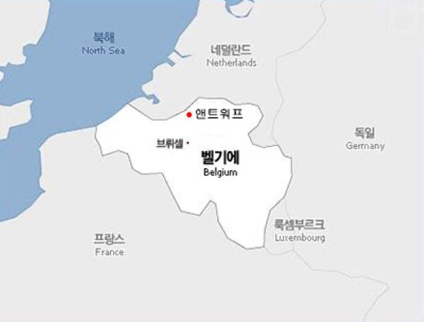 SK건설이 수주에 성공한 벨기에 PDH 플랜트 기본설계(FEED)사업지인 앤트워프 석유화학단지의 위치도. 자료=SK건설