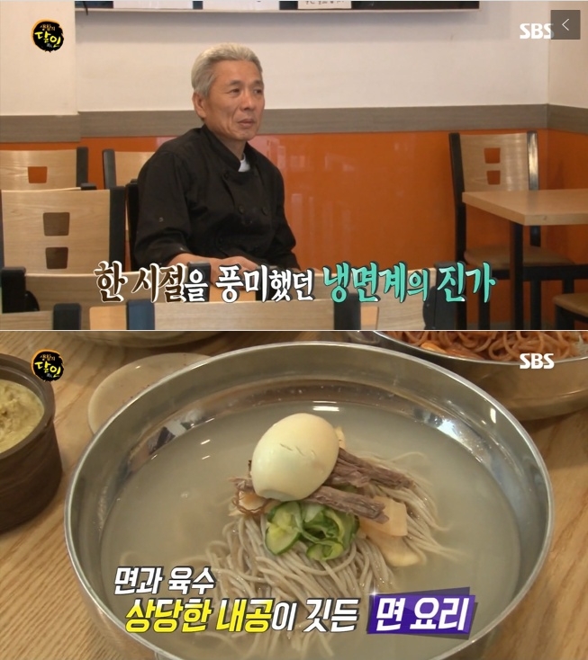 지난 17일 방송된 SBS '생활의 달인' 675회에는 평양냉면의 달인으로 김종선(60)씨가 출연했다. 사진=SBS '생활의 달인' 캡처