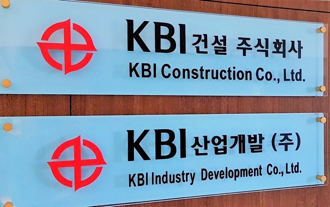 KBI건설은 이번에 사명을 바꾸고 새로운 CI를 적용했다. 사진=KBI건설