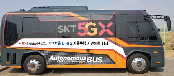 SKT 5G 자율주행 버스. 사진=SKT