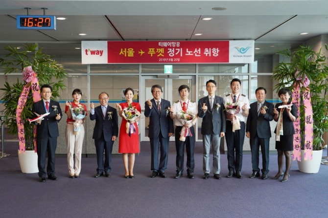 20일 오후 인천국제공항 탑승동에서 열린 서울-푸껫 정기 노선 취항 기념식에 참석한 정홍근 티웨이항공 대표(왼쪽 일곱번 째)를 비롯한 관계자들이 기념사진을 찍고 있다. 사진=티웨이항공