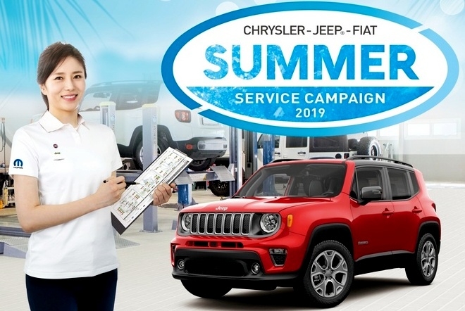 FCA 코리아는 지프, 크라이슬러, 피아트 모든 차량을 대상으로 8월 3일까지 여름 서비스 캠페인을 실시한다. 사진=FCA 코리아