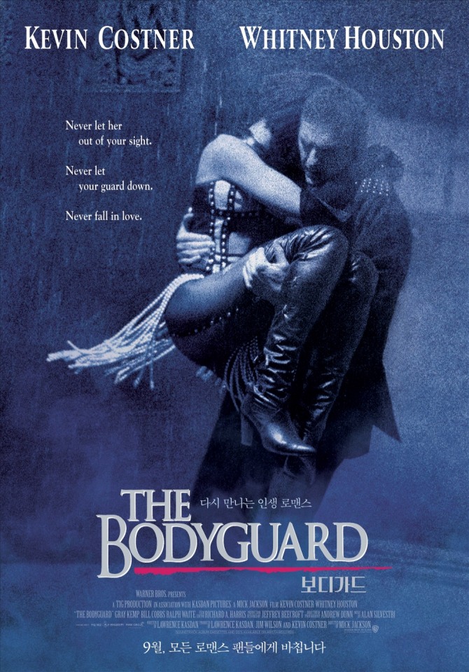 캐빈 코스트너와 휘트니 휴스턴이 호흡을 맞춘 영화 '보디가드'. 사진=포스터