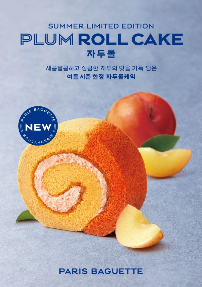 SPC그룹 파리크라상의 베이커리 브랜드 ‘파리바게뜨’가 여름 대표 과일을 활용한 롤 케이크 2종을 출시했다. 사진=파리바게뜨