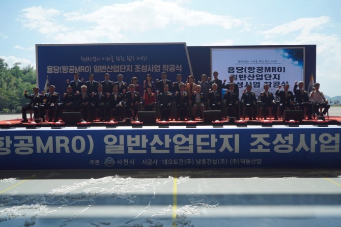 27일 열린 항공 MRO 산단 착공식에 참석한 관계자들이 기념사진을 찍고 있다. 사진=한국한공우주산업(이하 KAI)