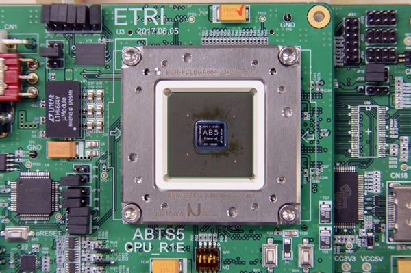 ETRI 연구진이 개발한 자율주행차 프로세서 알데바란 칩(사진 중앙 AB 5)(사진=ETRI)