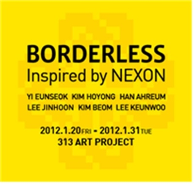 넥슨이 지난 2012년 열었던 보더리스(BORDERLESS)전시회 포스터