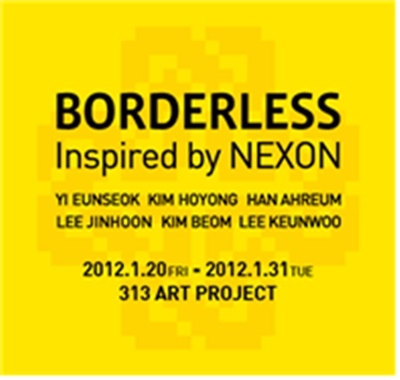 넥슨이 지난 2012년 열었던 보더리스(BORDERLESS)전시회 포스터