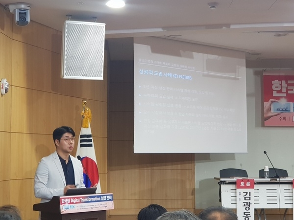 백승 비와이인더스트리 전무가 주제 발표를 하고 있다.(사진=박수현 기자) 