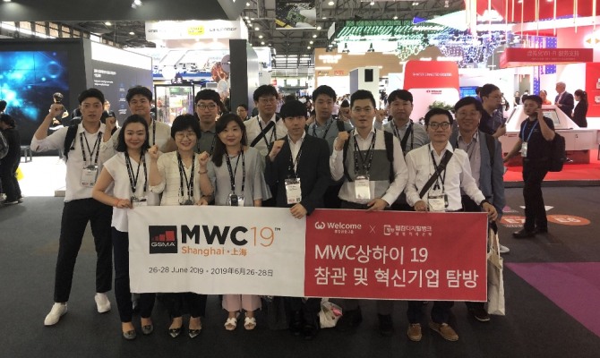 웰컴금융그룹 임직원 12명이 지난 26일부터 중국 상하이에서 열린 신기술 전시회 'MWC 상하이 2019'를 참관하고 기념 촬영을 하고 있다. (사진=웰컴저축은행) 