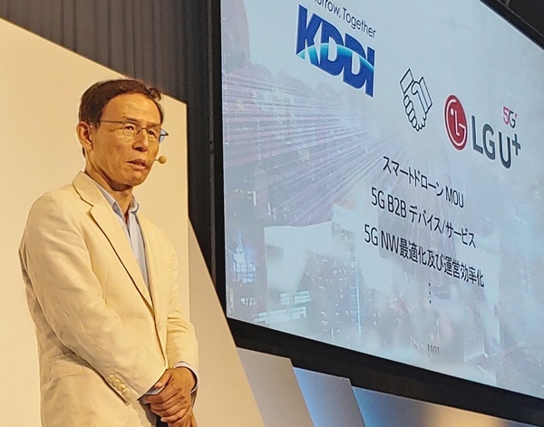 최주식 LG유플러스 기업부문장 부사장이 세계 최초 5G 상용화 성공 사례및 KDDI와의 사업협력에 대해 설명하고 있다.(사진=LG유플러스)