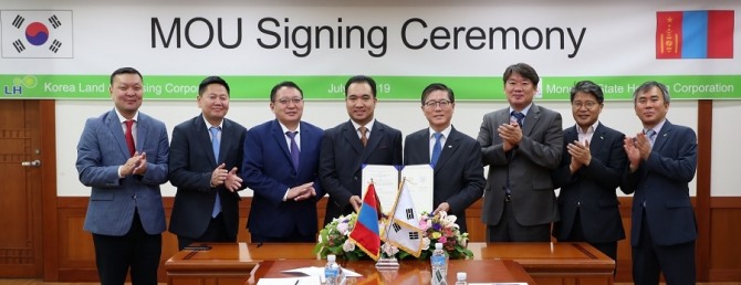 1일 경기 성남시 분당구 한국토지주택공사(LH) 경기지역본부에서 열린 LH와 몽골주택공사(TOSK) 간 '몽골 공공주택 분야 협력 업무협약식'에 참석한 변창흠 LH사장(오른쪽 4번째)이 히쳉구이 몽골주택공사 사장(왼쪽 4번째) 등 몽골 관계자들과 기념사진을 찍고 있다. 사진=LH