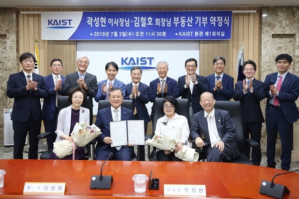 3일 오전 11시 30분 KAIST 본원에서 한국링컨협회 곽성현 이사장 부부의 기부약정식이 열렸다. 앞줄 우측부터 김철호 회장·곽성현 이사장 부부, 신성철 총장 부부와 KAIST 보직 교수들(사진=KAIST)