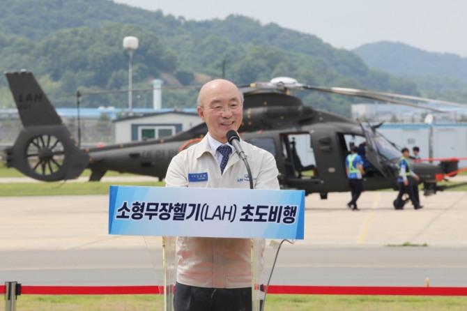 김조원 KAI 사장이 소형무장헬기(LAH) 초도비행 기념사를 하고 있다. 사진=한국항공우주산업(KAI)