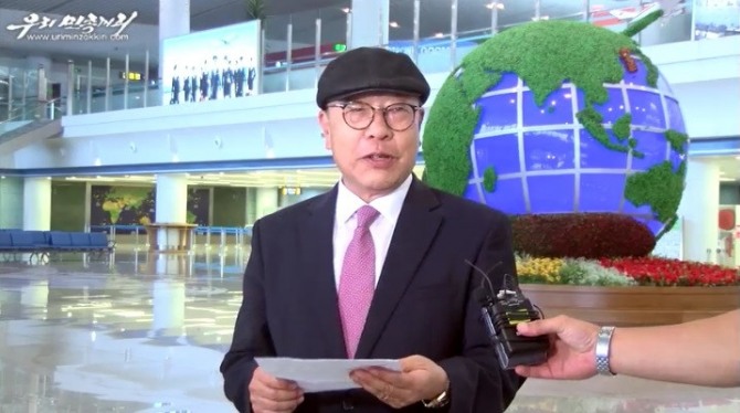 북한 선전매체 우리민족끼리가 '류미영 전 천도교청우당 중앙위원회 위원장의 아들 최인국 선생이 공화국에 영주하기 위해 지난 6일 평양에 도착했다고 보도했다. 사진은 지난 6일 최인국 씨가 평양 도착 소감을 전하는 모습. (사진=우리민족끼리 캡처) 