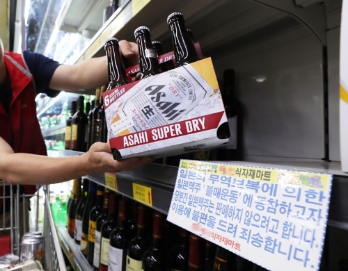 일본 정부가 한국을 상대로 반도체 핵심소재 등의 수출을 규제하는 사실상의 경제보복 조치를 내리자 국내에서 일본 제품에 대한 불매운동 여론이 확산할 조짐을 보이고 있는 지난 7일 오후 경기도 수원시의 한 식자재마트에 당분간 일본 맥주를 판매하지 않는다는 안내문이 걸려 있다. /연합뉴스