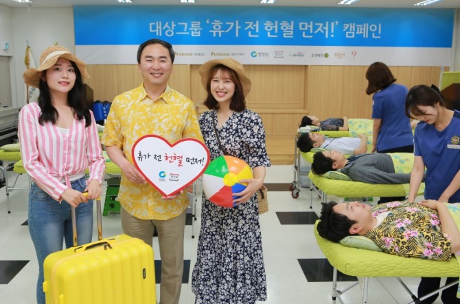 대상그룹은 10일 서울 신설동 본사에서 ‘휴가 전 헌혈 먼저’ 캠페인을 열고 임직원들이 사랑의 헌혈 운동에 동참했다고 이날 밝혔다. 사진=대상그룹