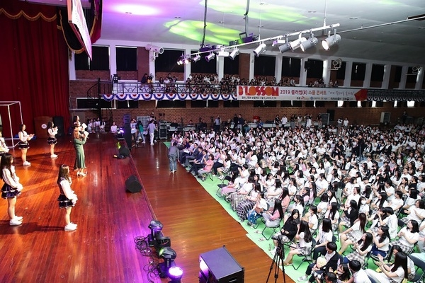 SK브로드밴드는 10일 EBS·연세대학교·경찰청과 대전 신일여자고등학교에서 학교폭력을 주제로 한 ‘2019 블러썸 스쿨 콘서트’를 개최했다.(사진=SKB)