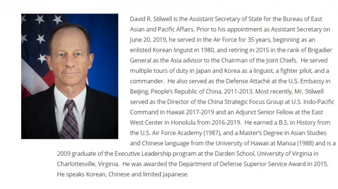 한국-일본 수출규제 경제전쟁 중재 해결사로 나선 미국 스틸웰 국무 차관보는 누구? 
