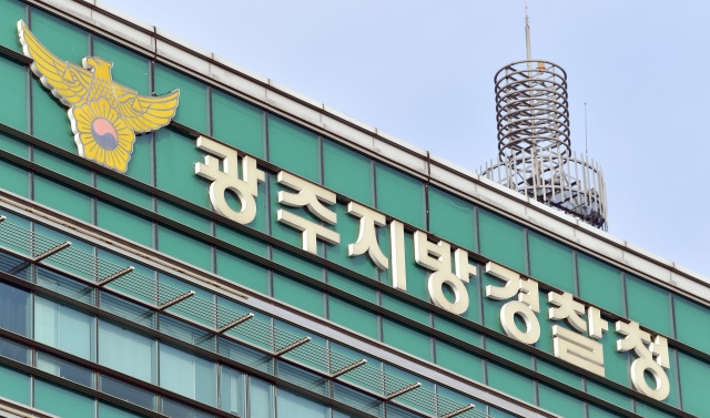 광주 광산구 광주경찰청./뉴시스