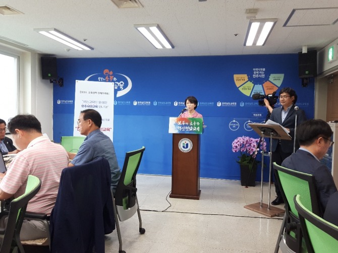 전남도교육청(교육감 장석웅)은 지난 11일 오전 청사 2층 기자실에서 정례 브리핑을 갖고 교육과정과 학교문화 혁신으로 꽃피우는 ‘전남형 민주시민교육’ 추진계획을 발표했다. /전남도교육청=제공