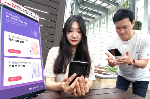 LG유플러스가 블록체인 기술을 활용해 업무 절차를 간소화하고, 고객 관점의 사용자 인터페이스(UI)로 편의를 개선한 휴대폰 보험금 간편 청구 앱을 선보인다고 15일 밝혔다. (사진=LG유플러스)