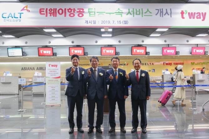 정홍근 티웨이항공 대표(왼쪽 두 번째)와 윤신 한국도심공항 사장(왼쪽 세 번째)을 비롯한 관계자들이 지난 15일 강남 삼성역 도심공항터미널에서 열린 입주 기념식에 참석해 기념사진을 찍고 있다. 사진=티웨이항공