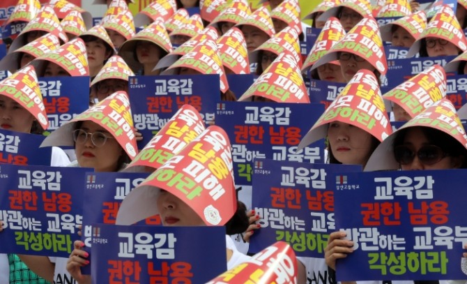 전북 상산고 학부모들이 17일 정부세종청사 교육부 앞에서 집회를 열고 전북도교육청의 자사고 지정취소 결정에 '부동의 권한 행사'를 촉구하고 있다.사진=뉴시스