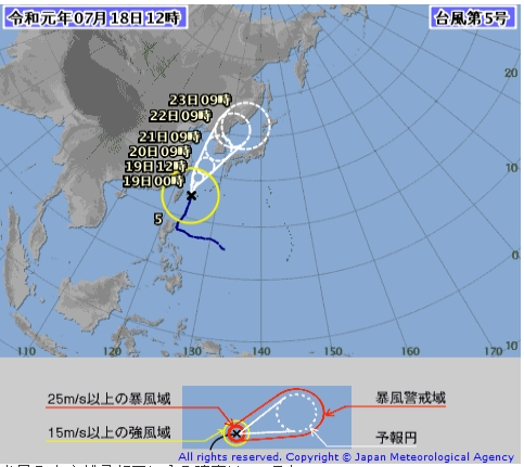 일본 기상청 태풍 다나스 예상 경로 