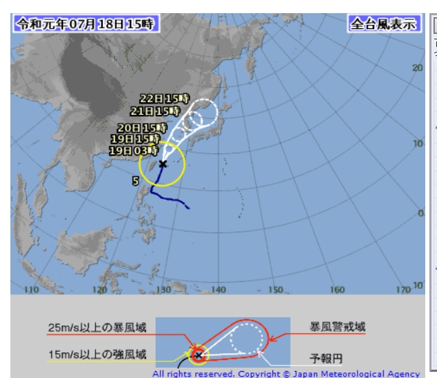  태풍 다나스 경로,  한국 내륙 한중앙 통과 … 일본 기상청 자료 